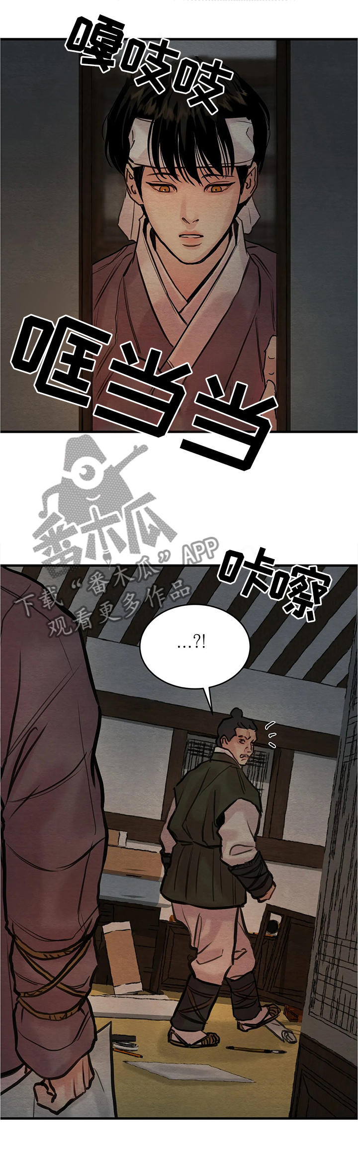 第76章：【第二季】一起玩玩咯0