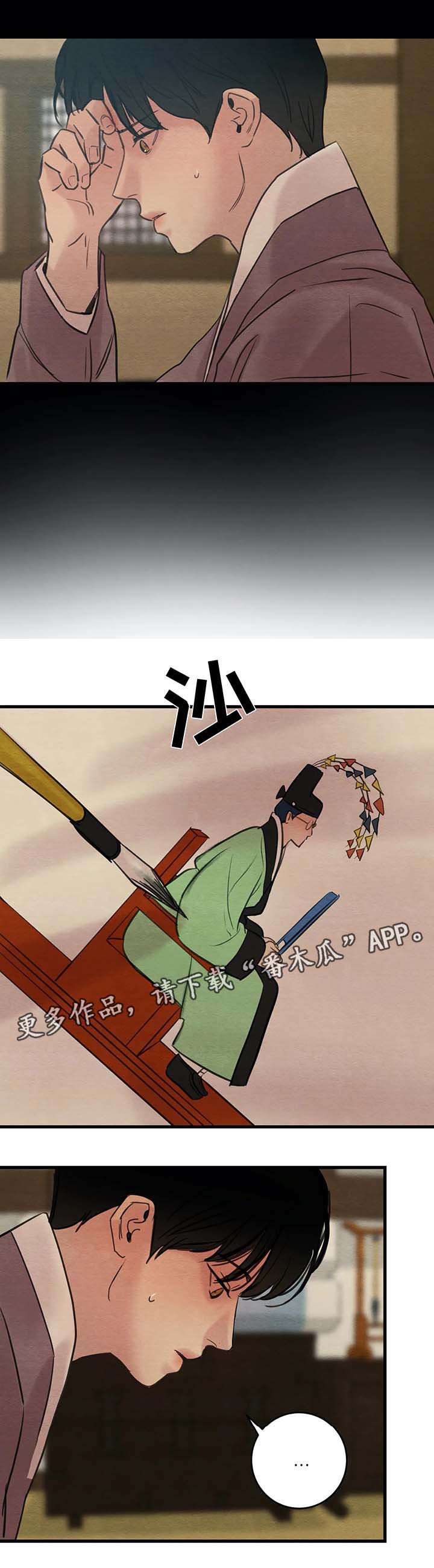 第56章：赤裸的言语2