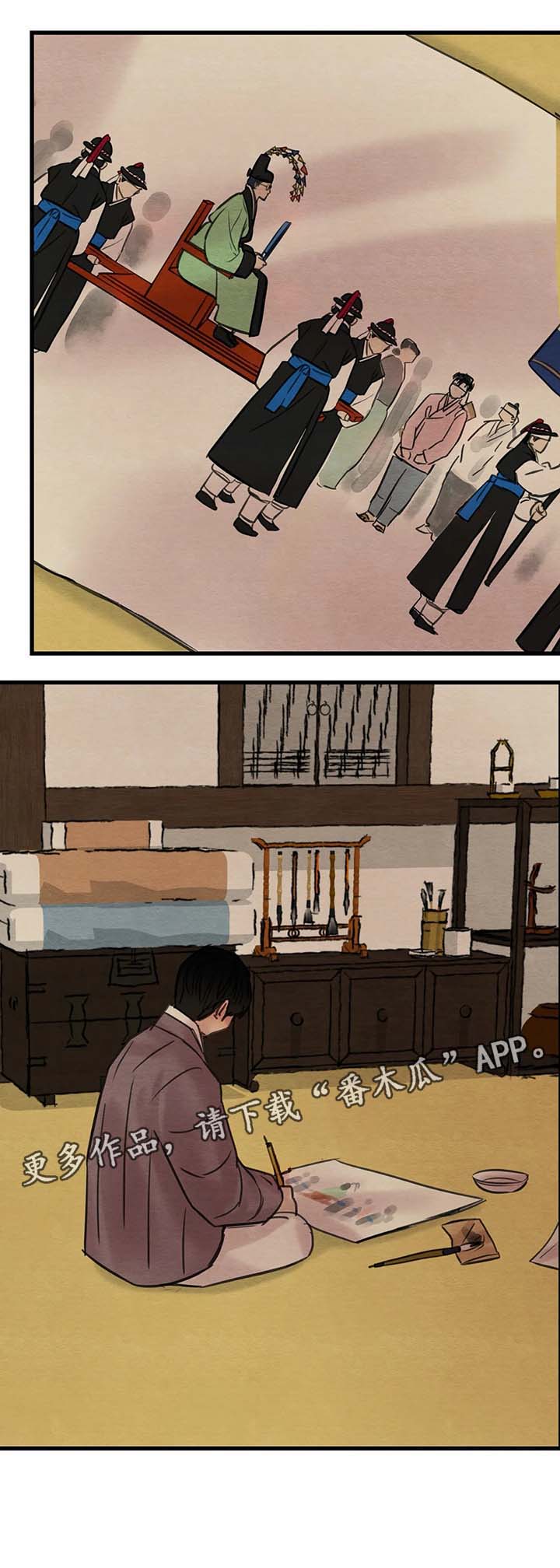 第56章：赤裸的言语3
