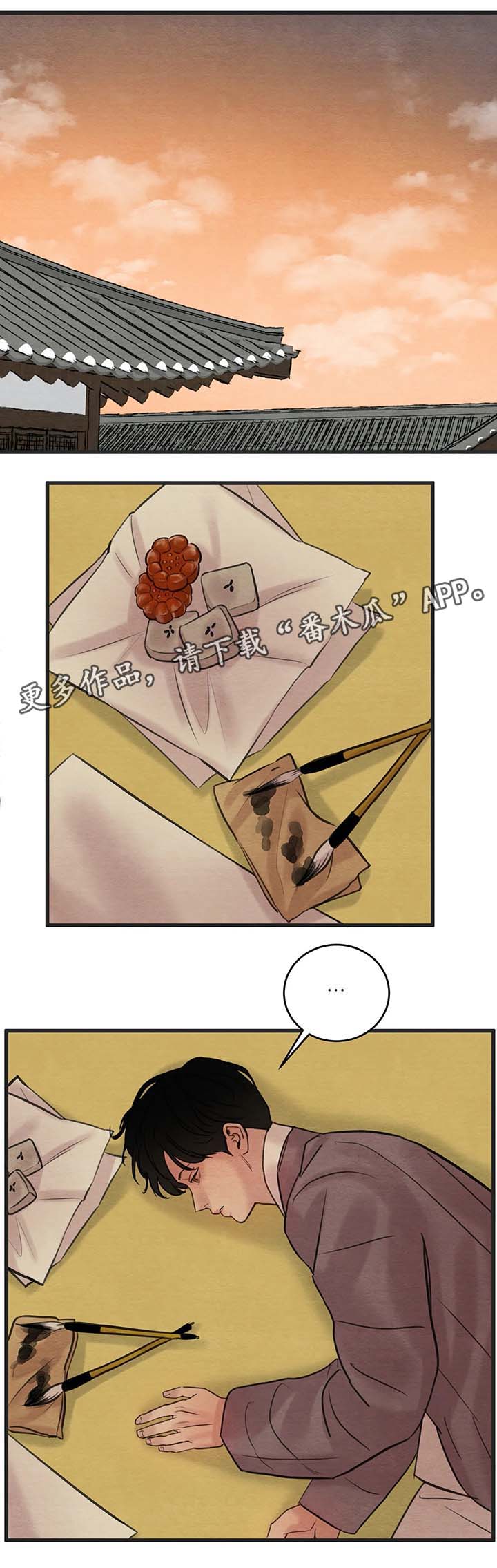 第56章：赤裸的言语0