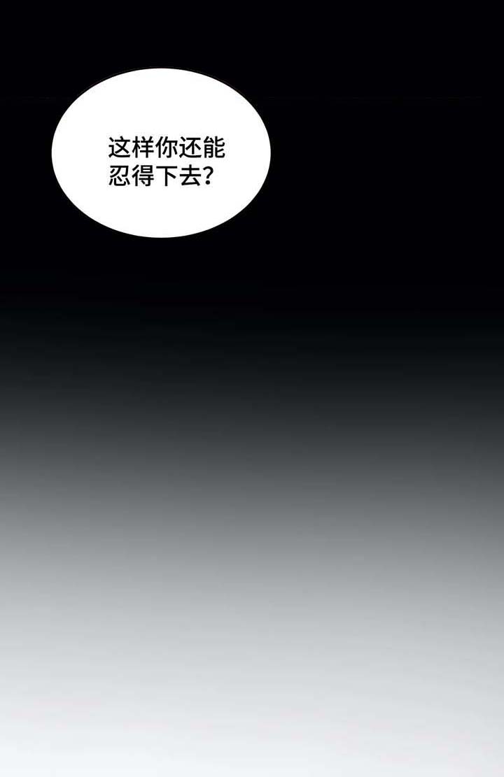 第61章：无名3