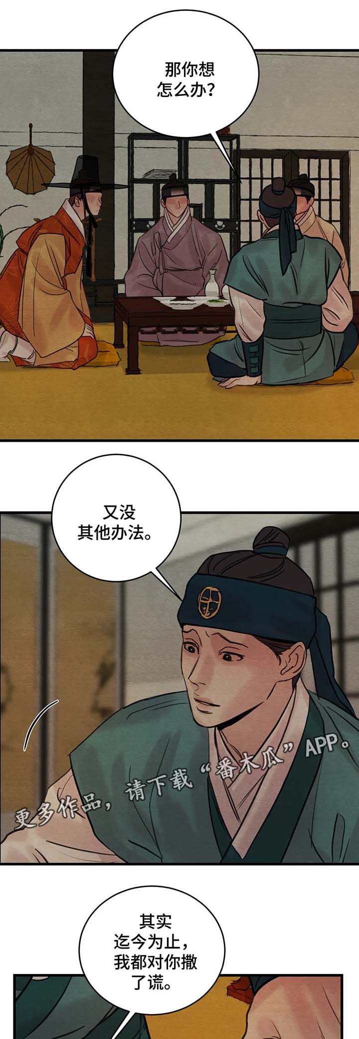 第61章：无名0