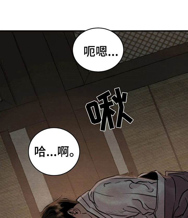第117章：【第二季】这里太冷1