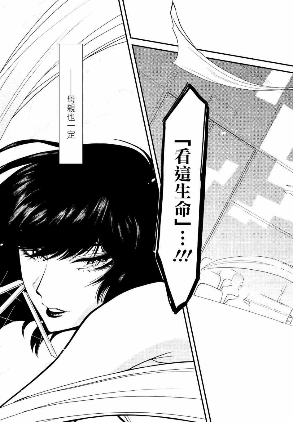 第92话0