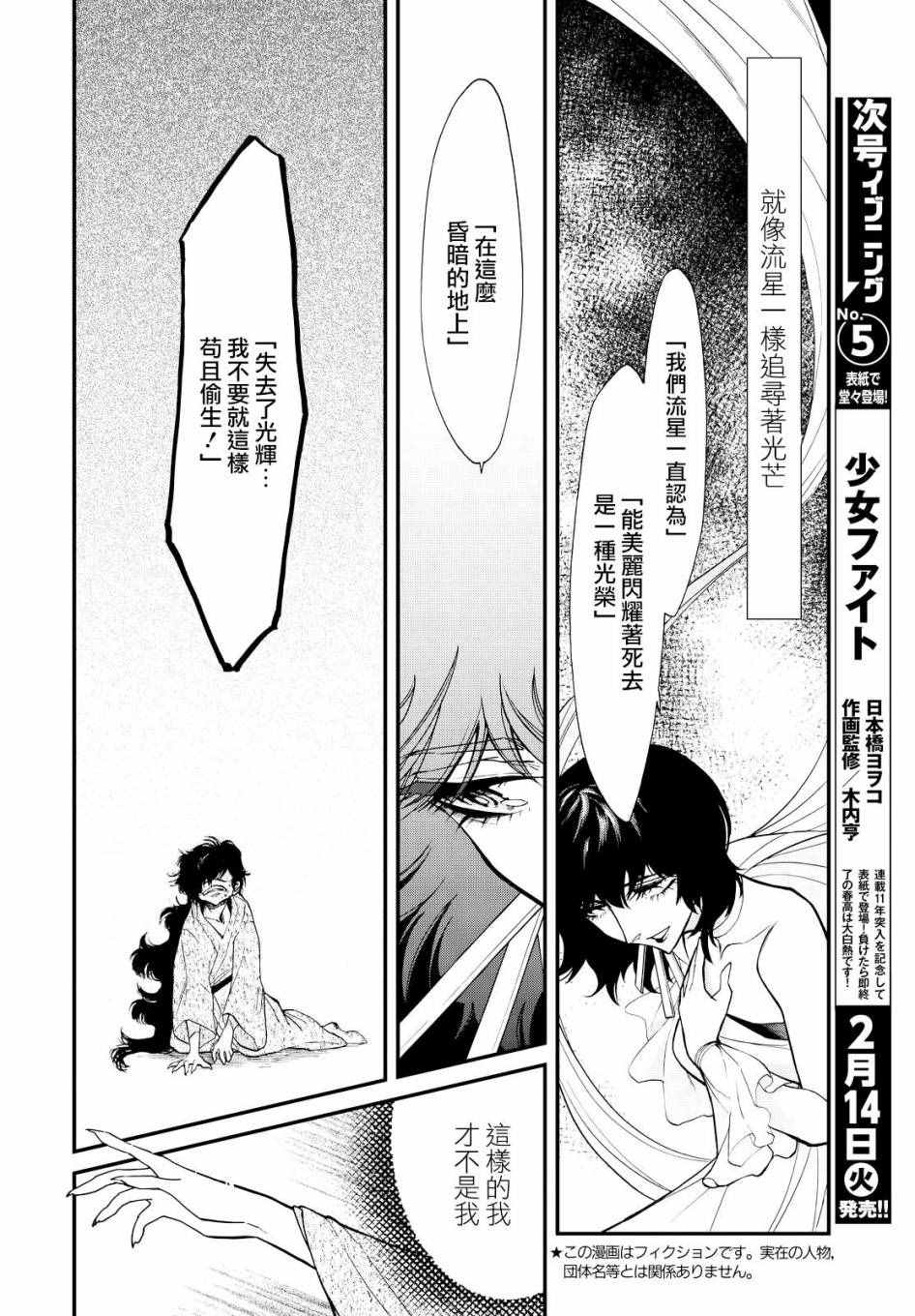 第92话1