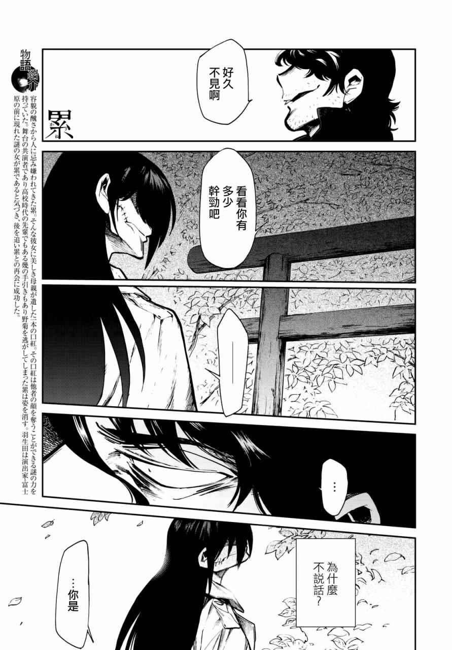 第99话0