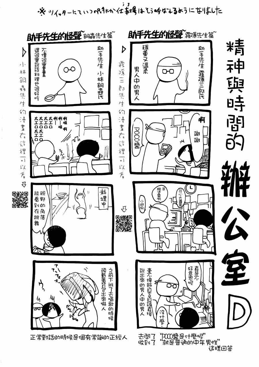 裱纸2
