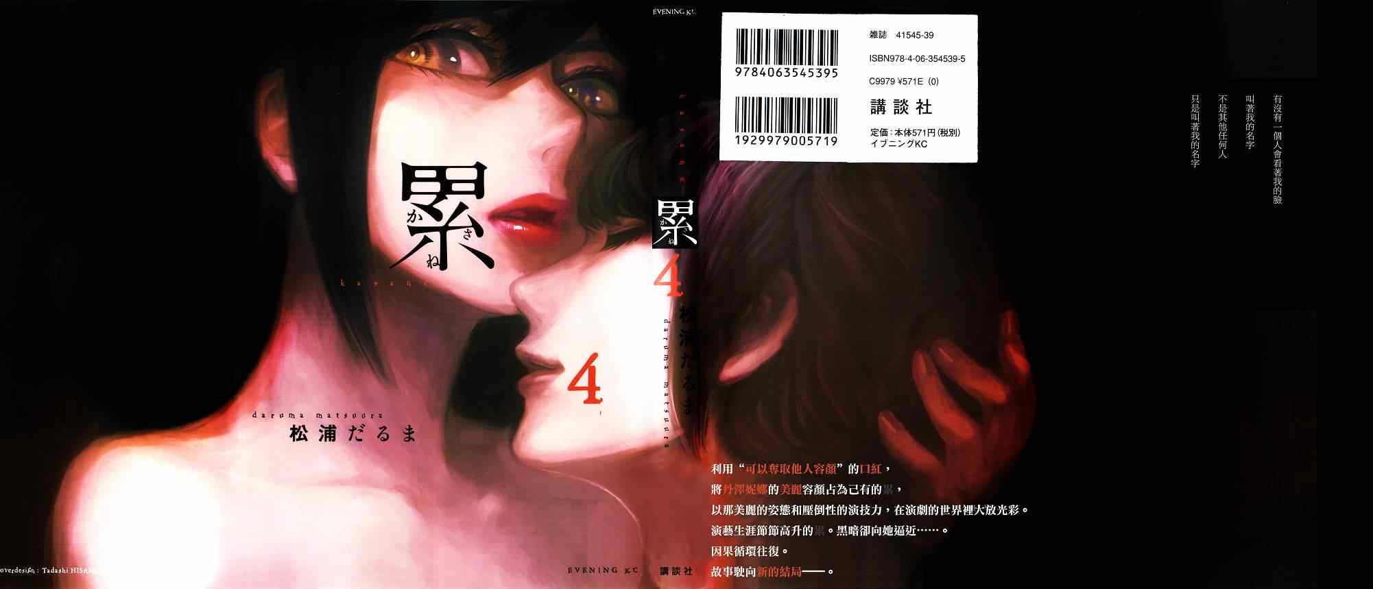 裱纸0