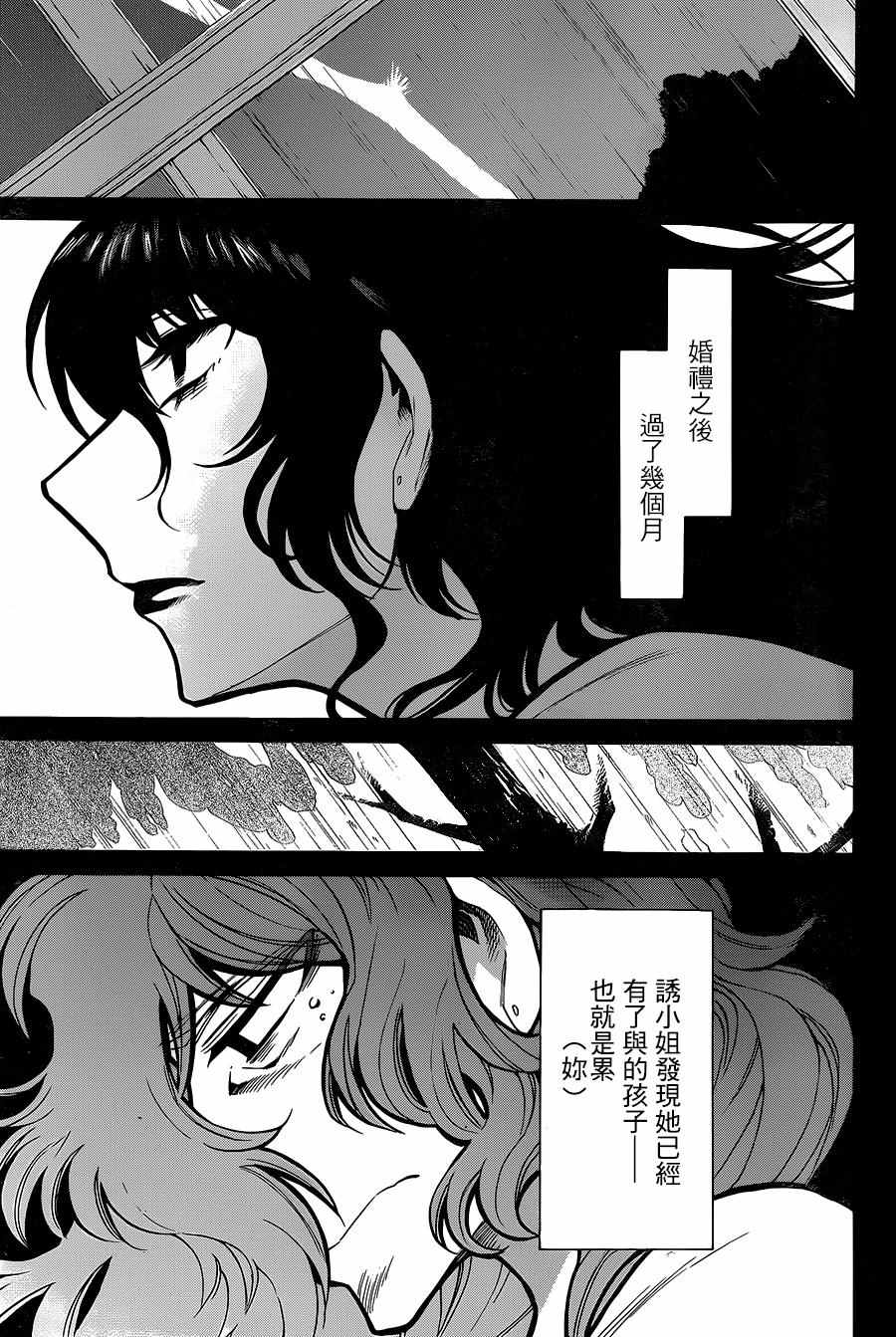 第80话3