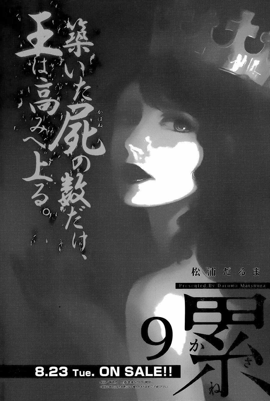 第80话0