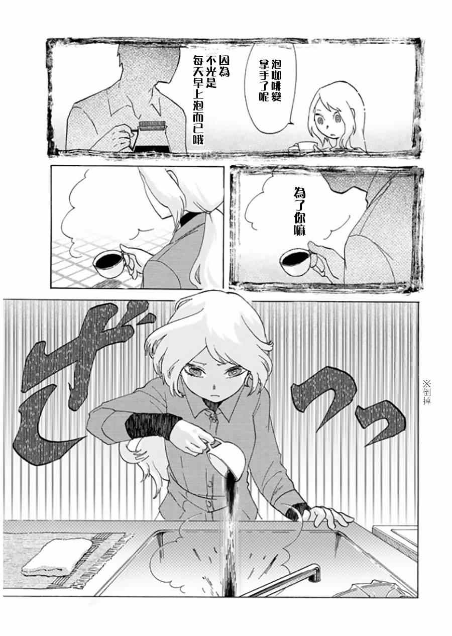 雪女与幽灵4