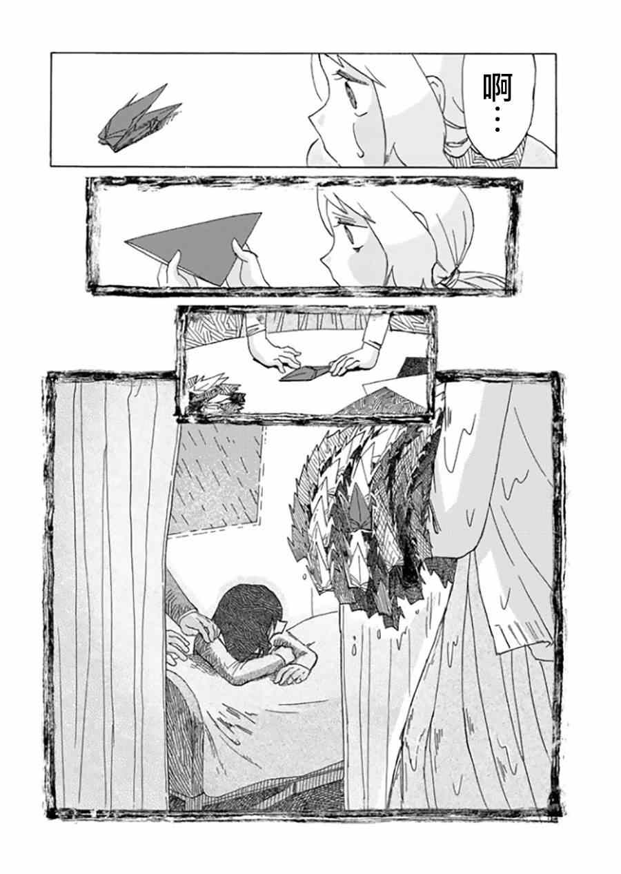 雪女与幽灵1