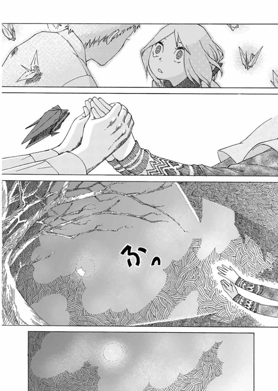 雪女与幽灵4