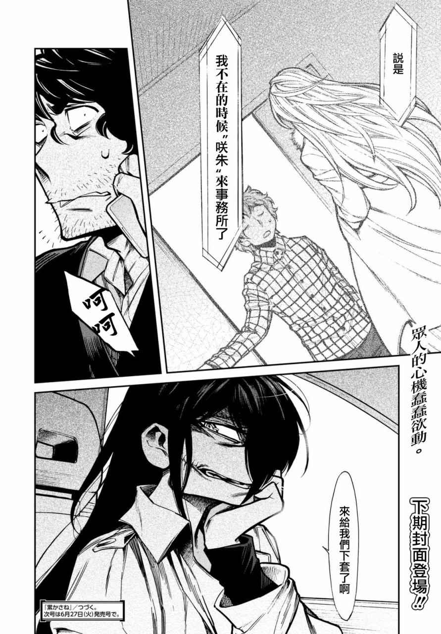 第100话0
