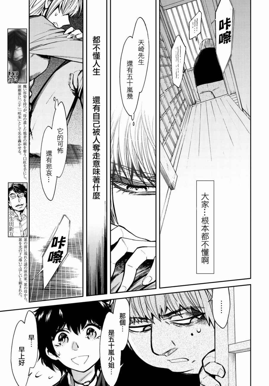 第98话2