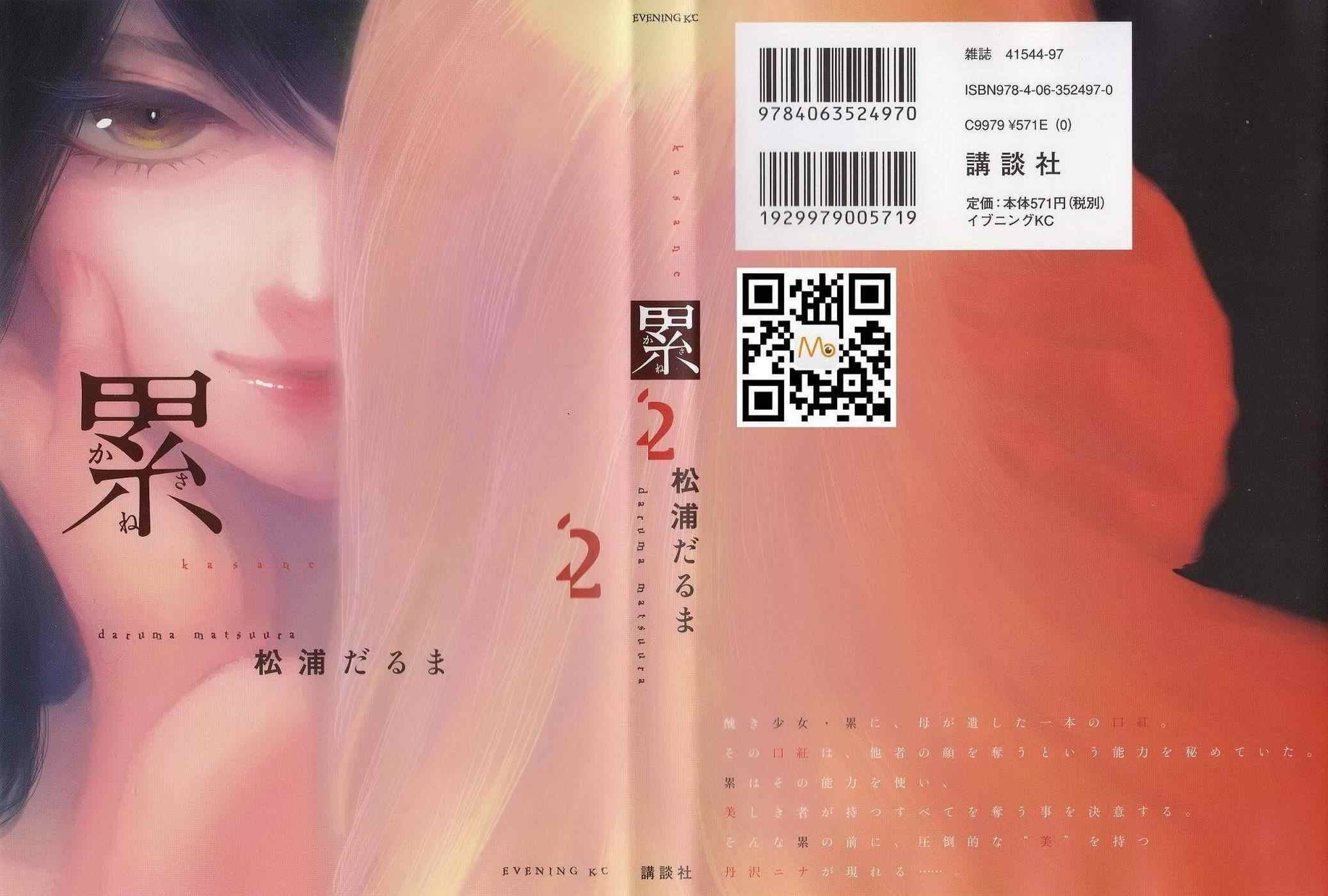 附录0