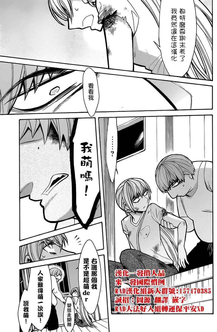 第61话0