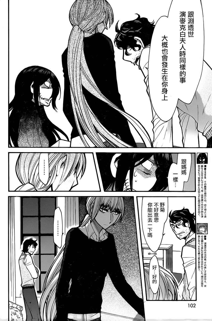 第66话1