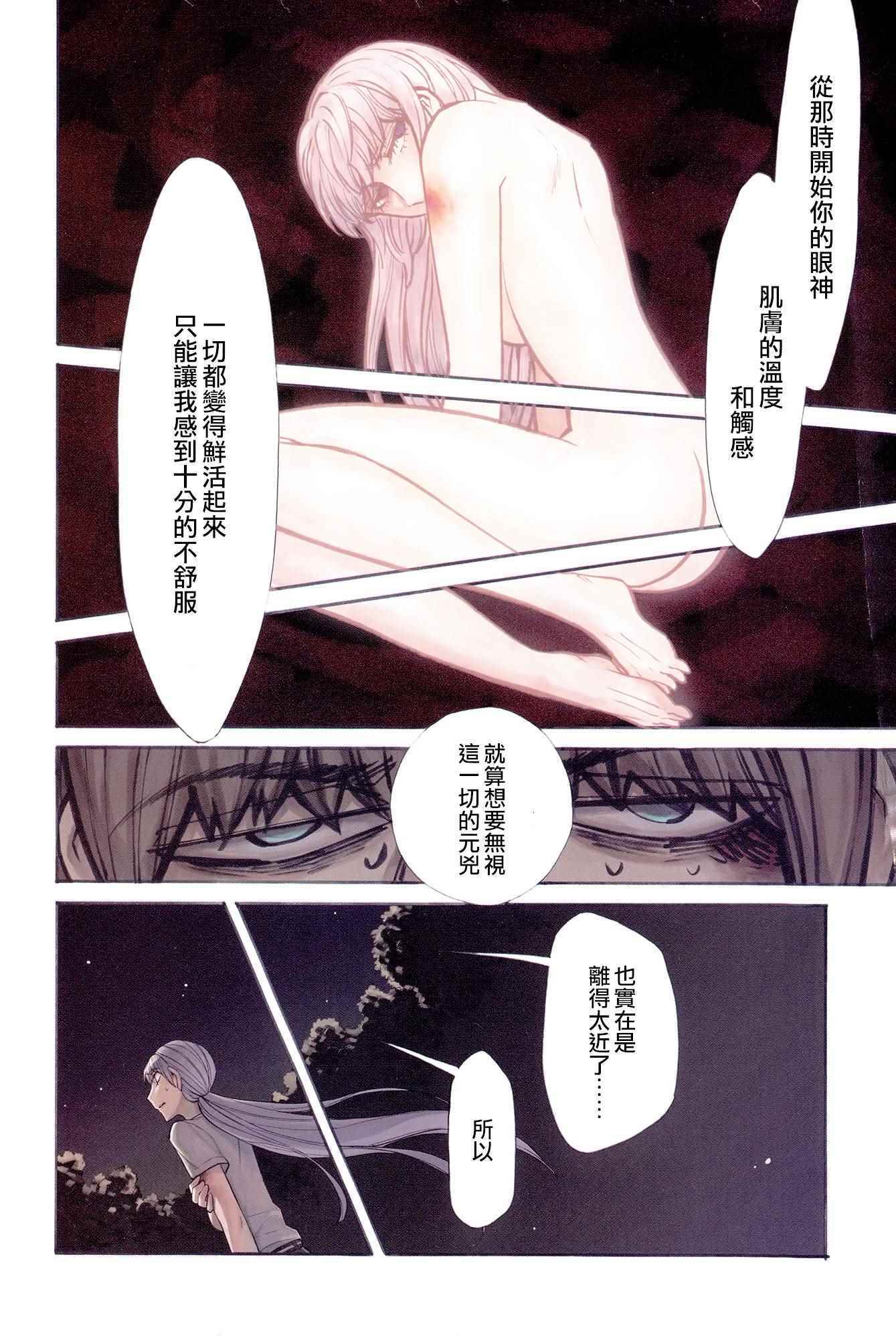 第62话2
