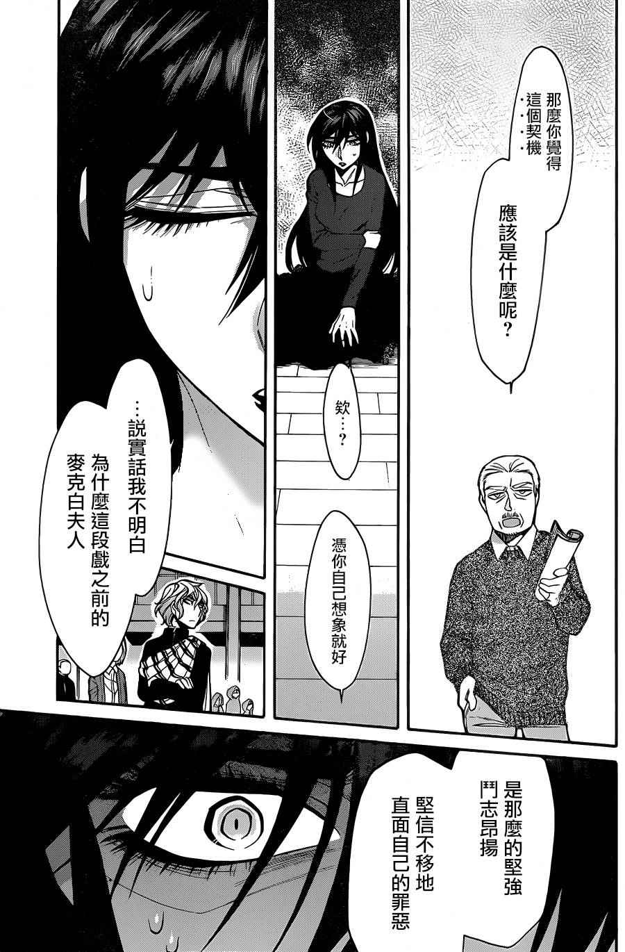 第65话2