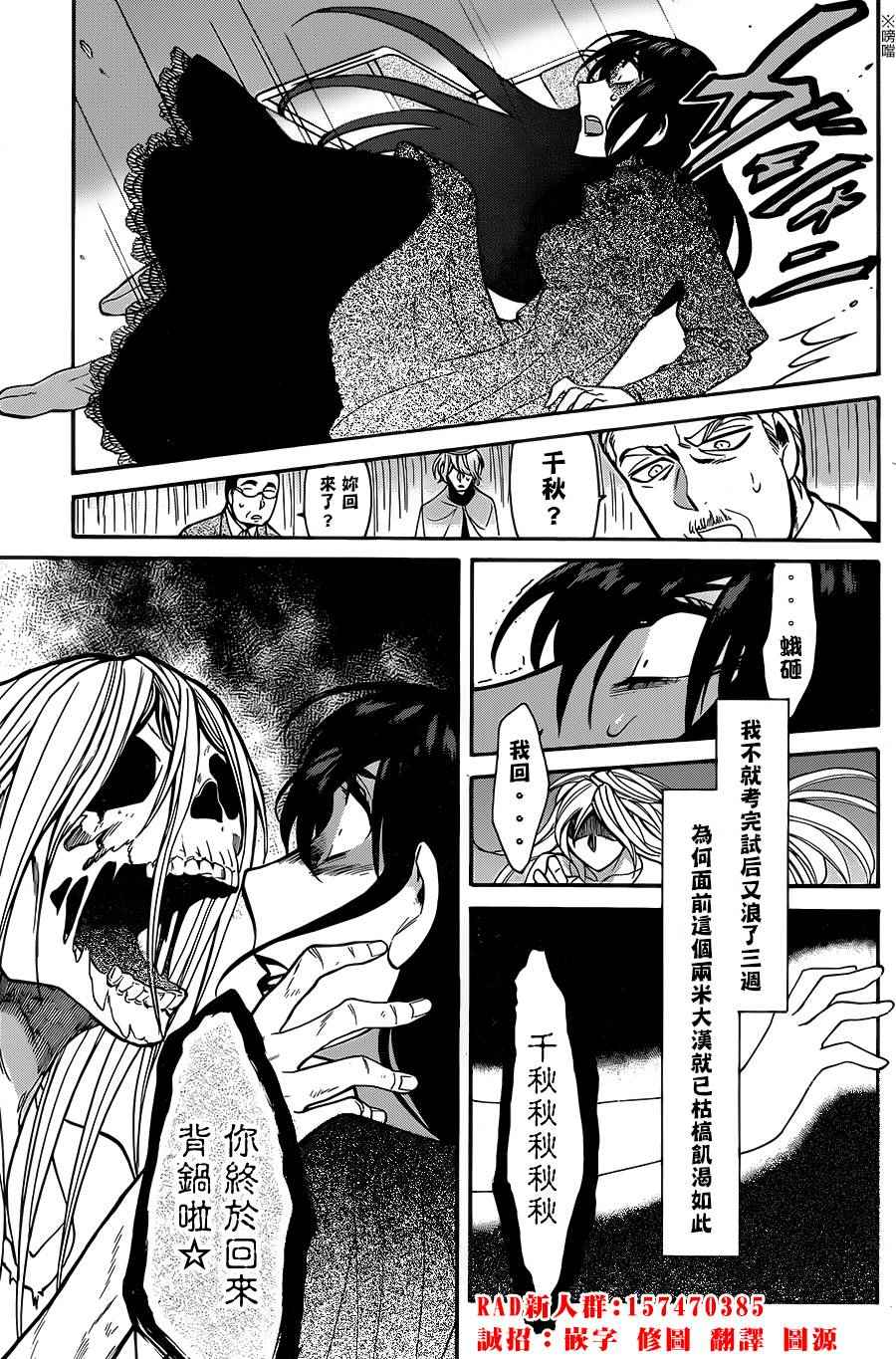 第65话0