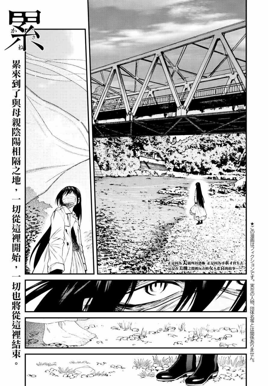 第96话0