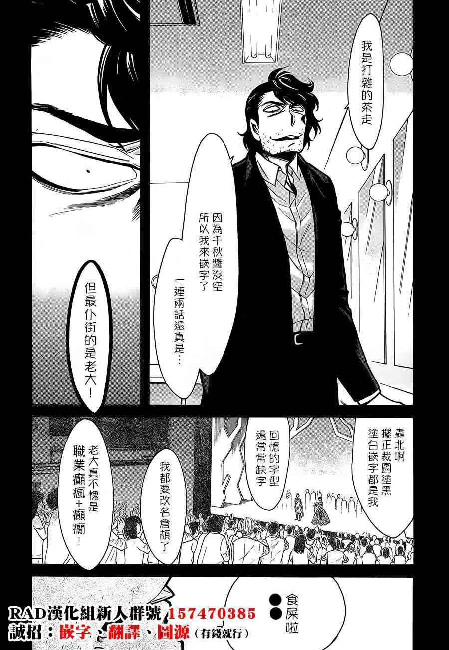 第63话0