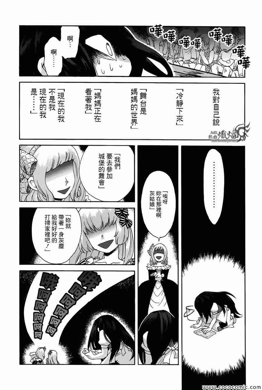 第1话1