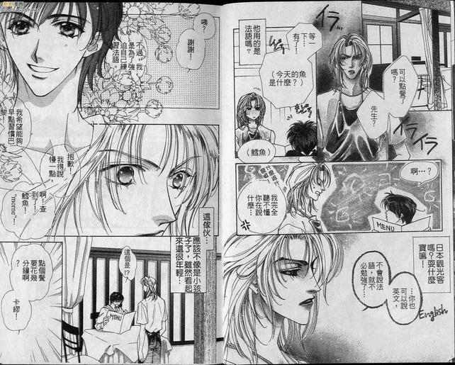 第1卷4