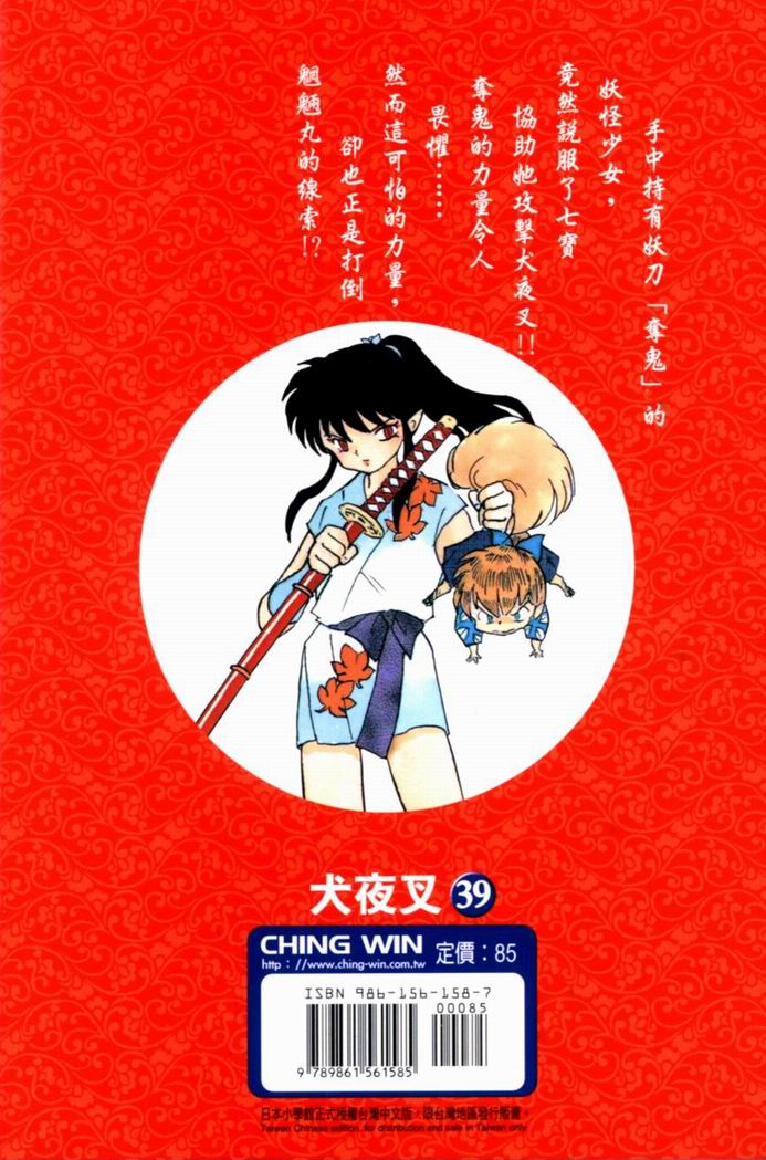 第39卷1