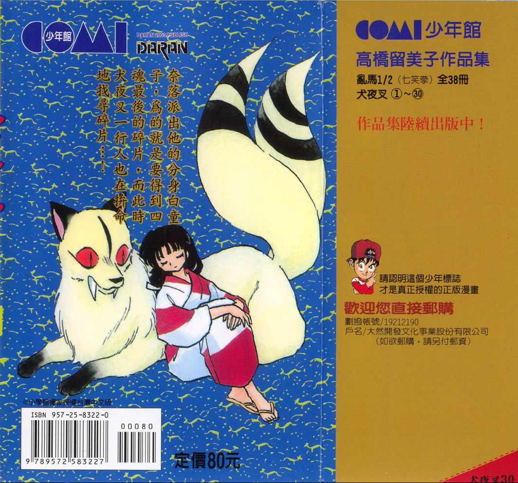 第30卷1