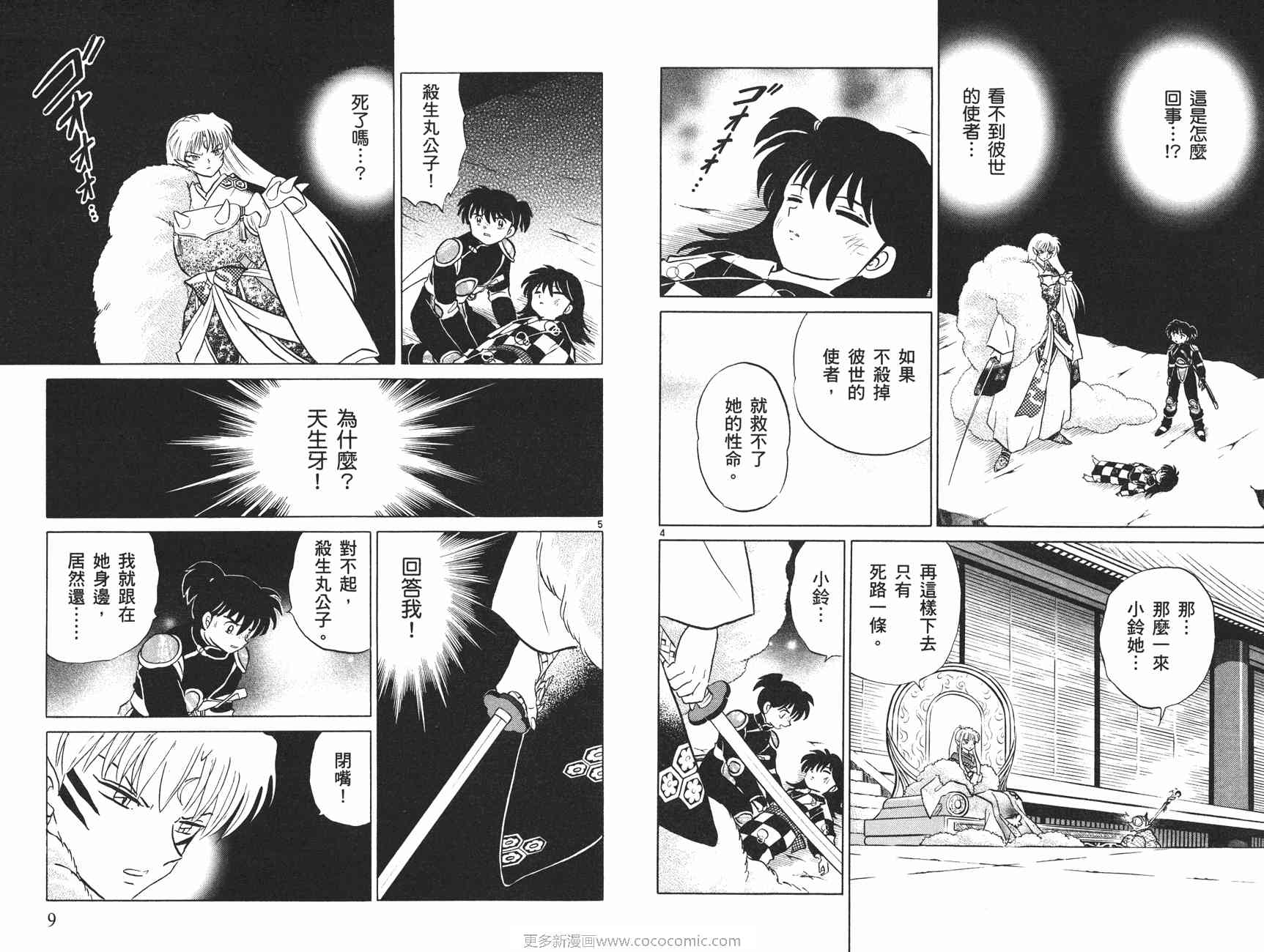 第48卷4