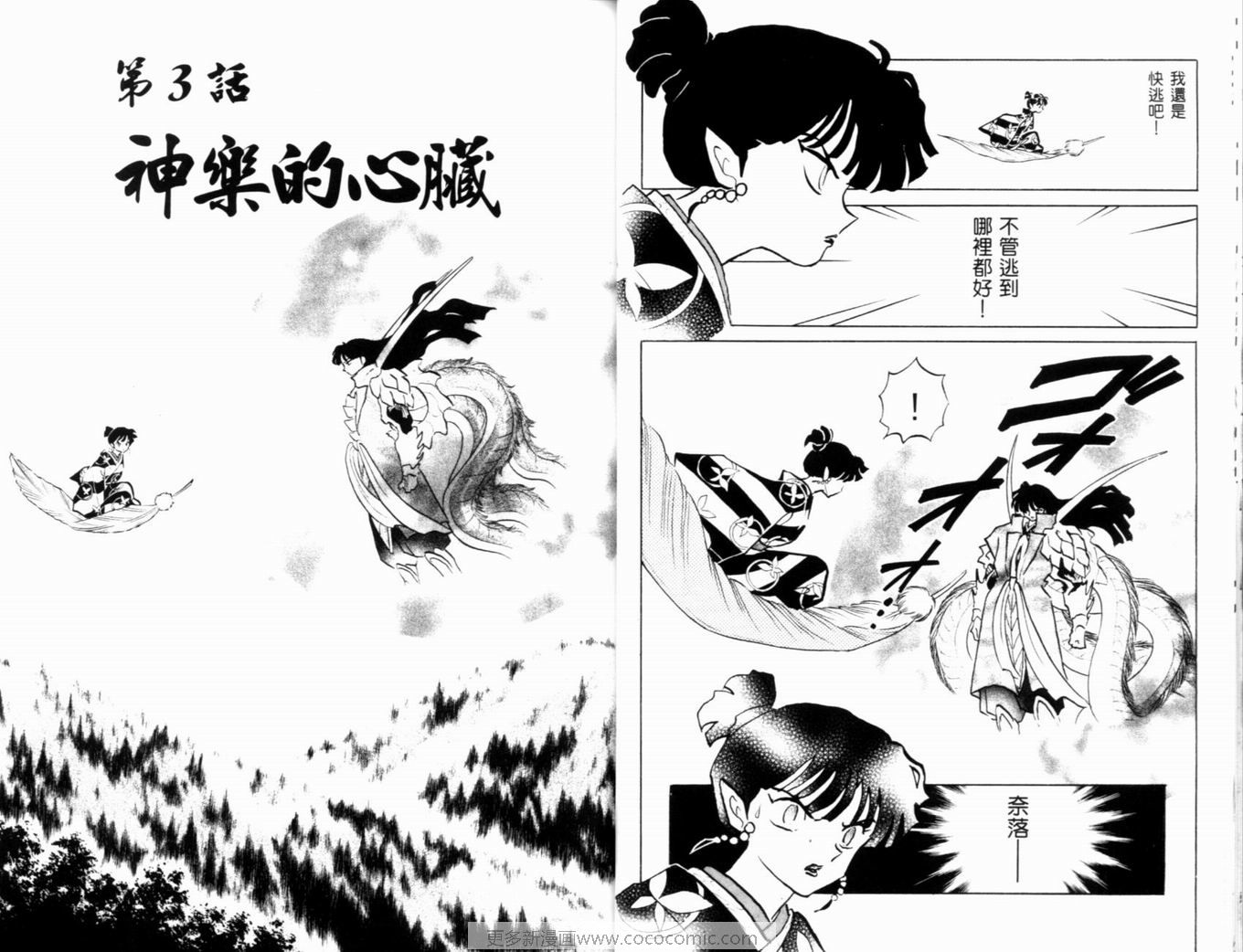 第38卷2
