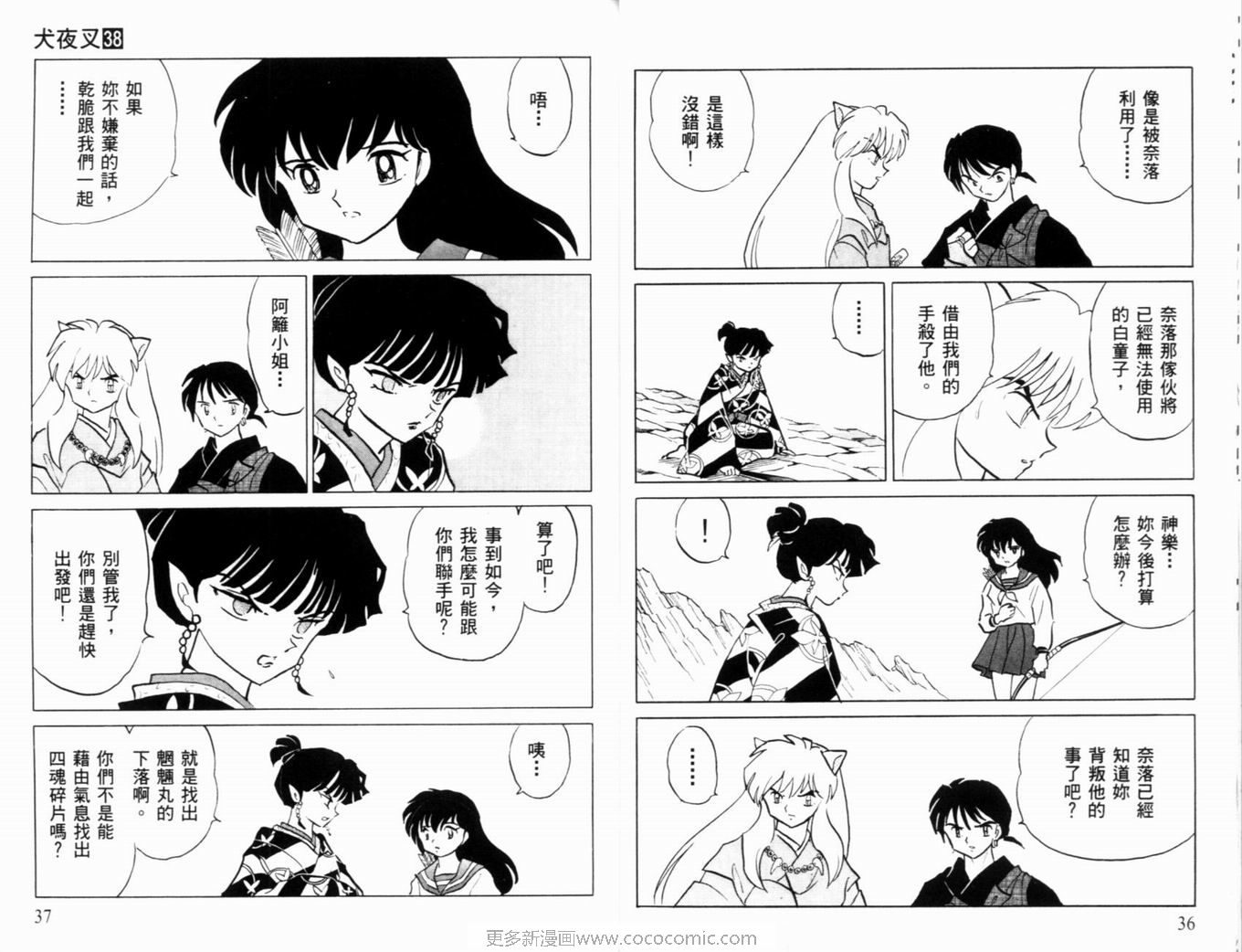 第38卷0