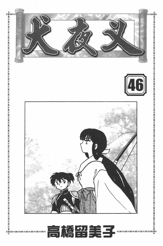 第46卷1