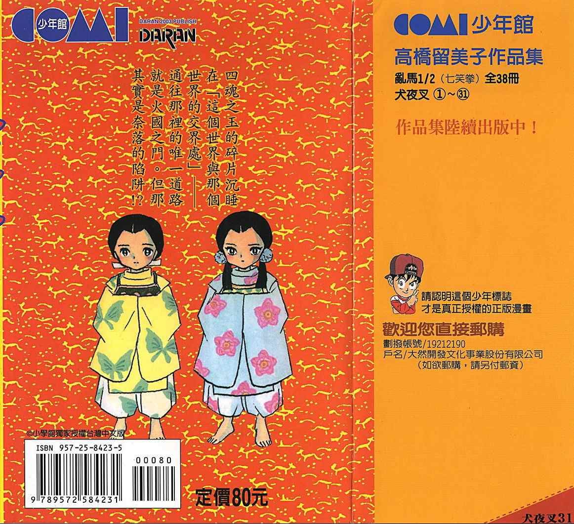第31卷1