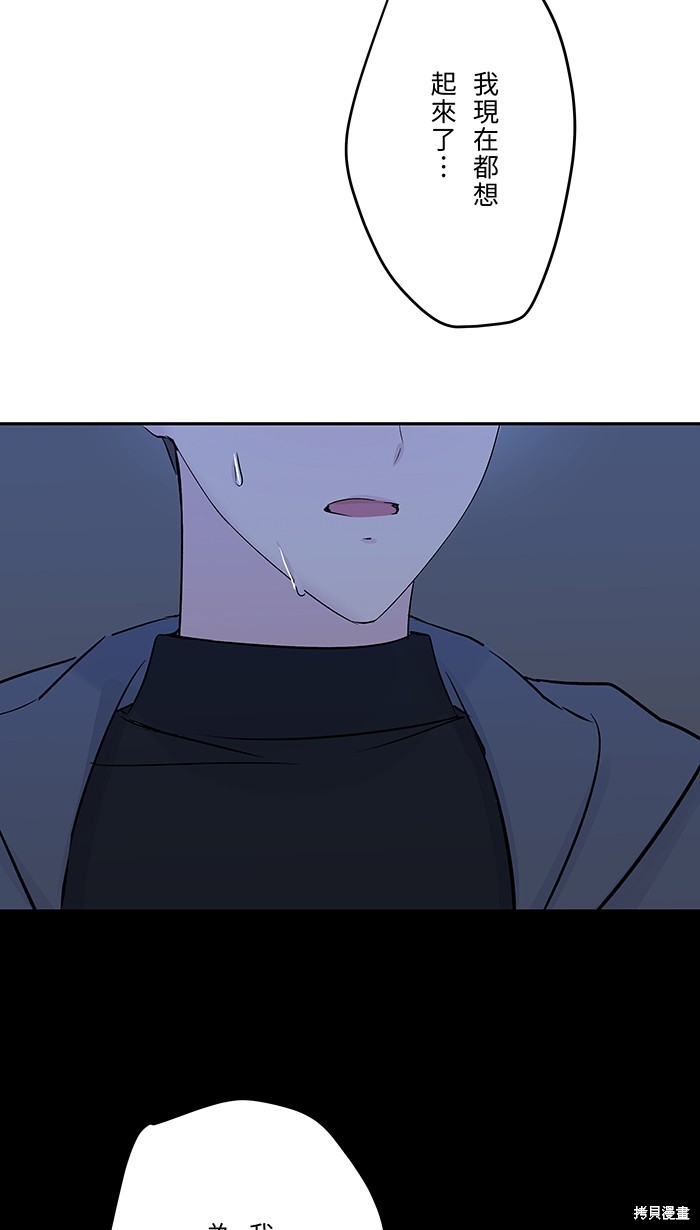 第83话2
