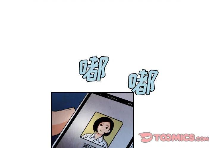 811
