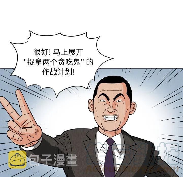 514