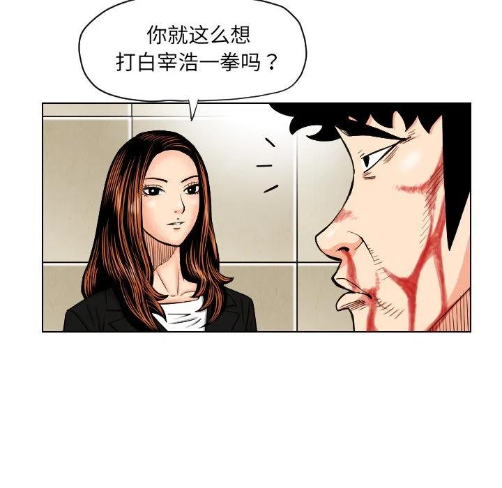 243