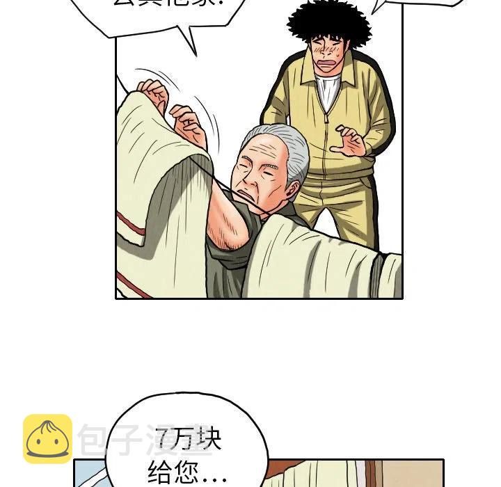 92
