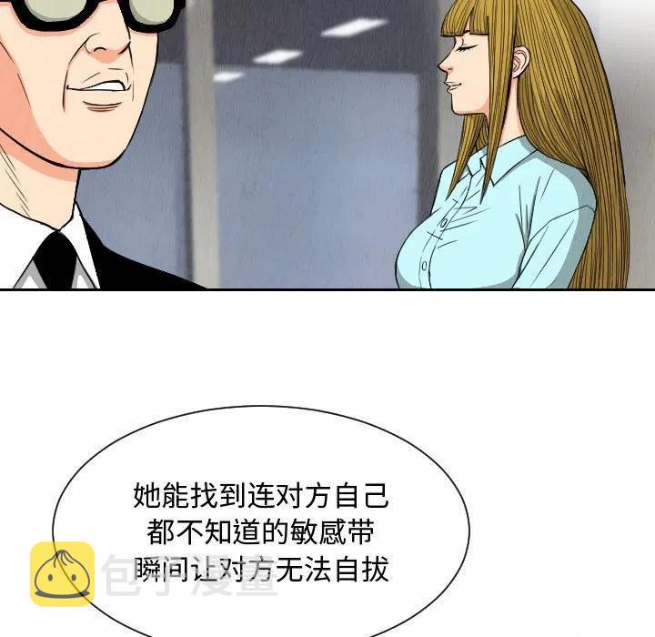 510