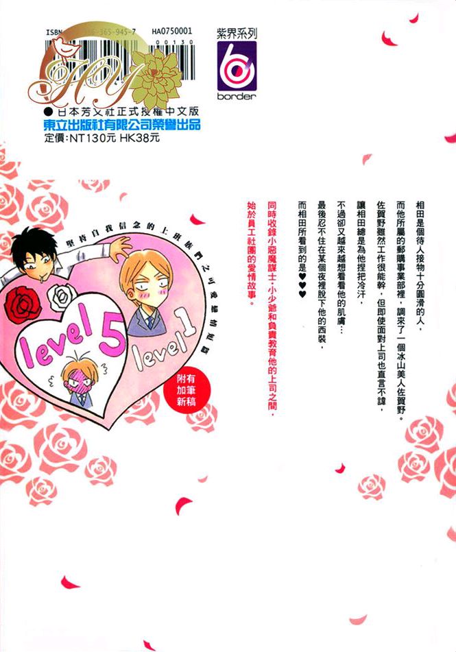 第1卷2