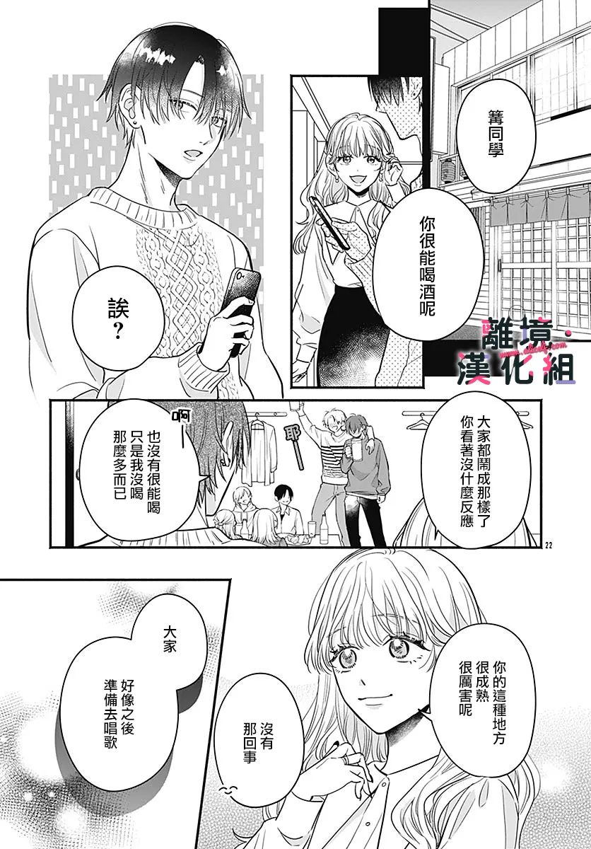 第5话0