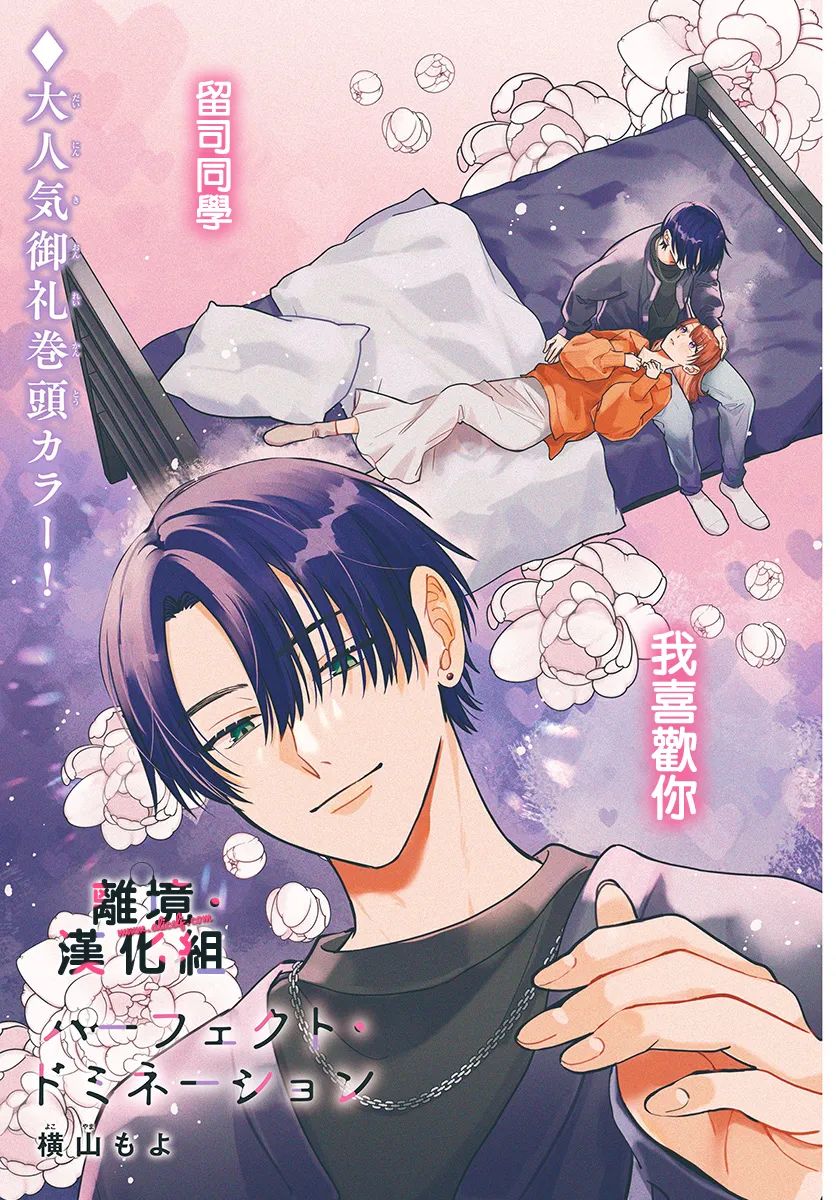第5话0