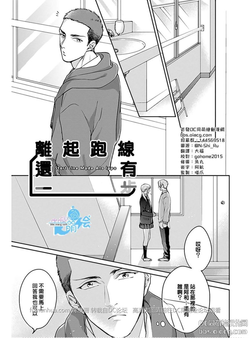 第2话0