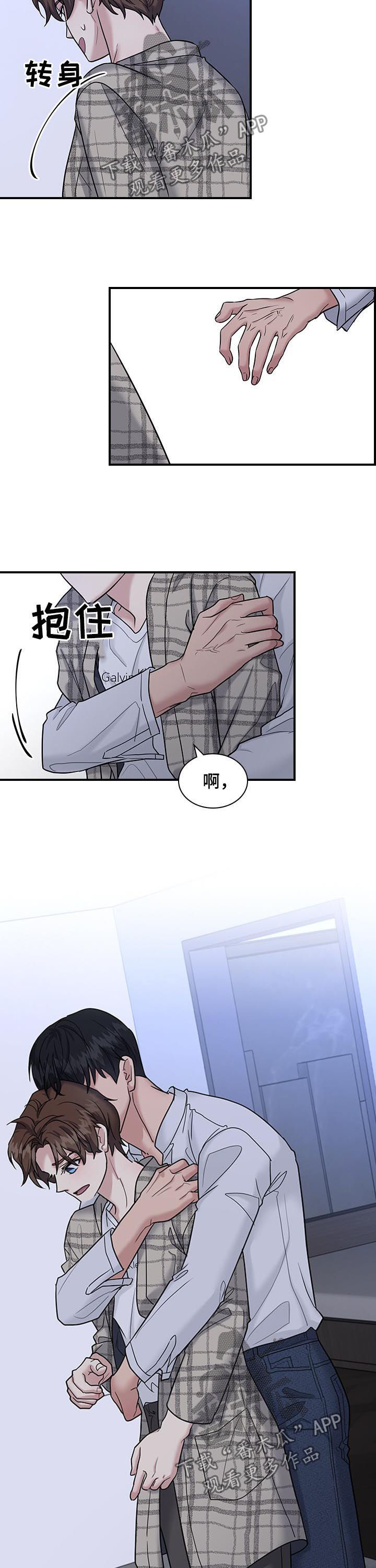 第54章： 彼此喜欢1