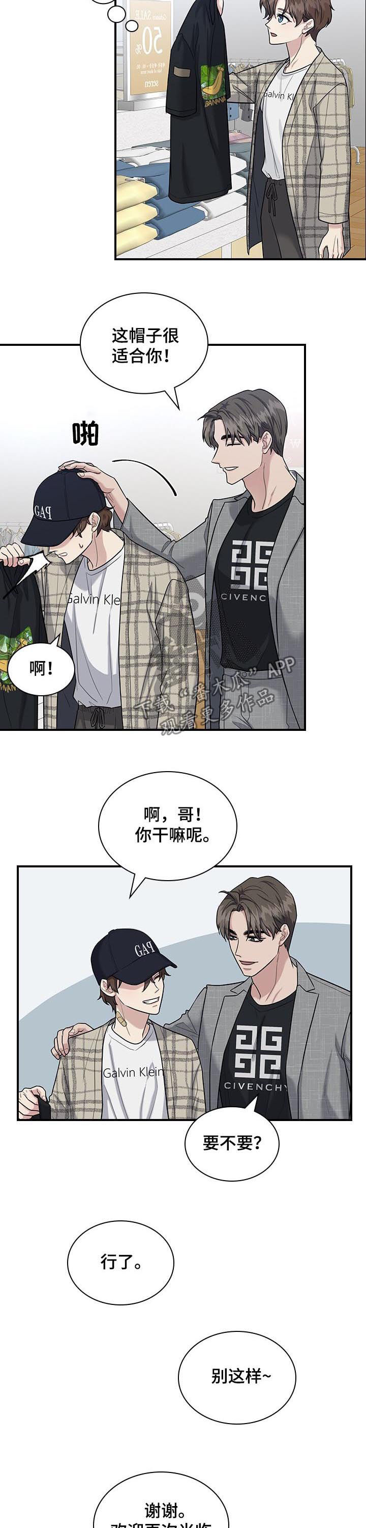 第50章：花2