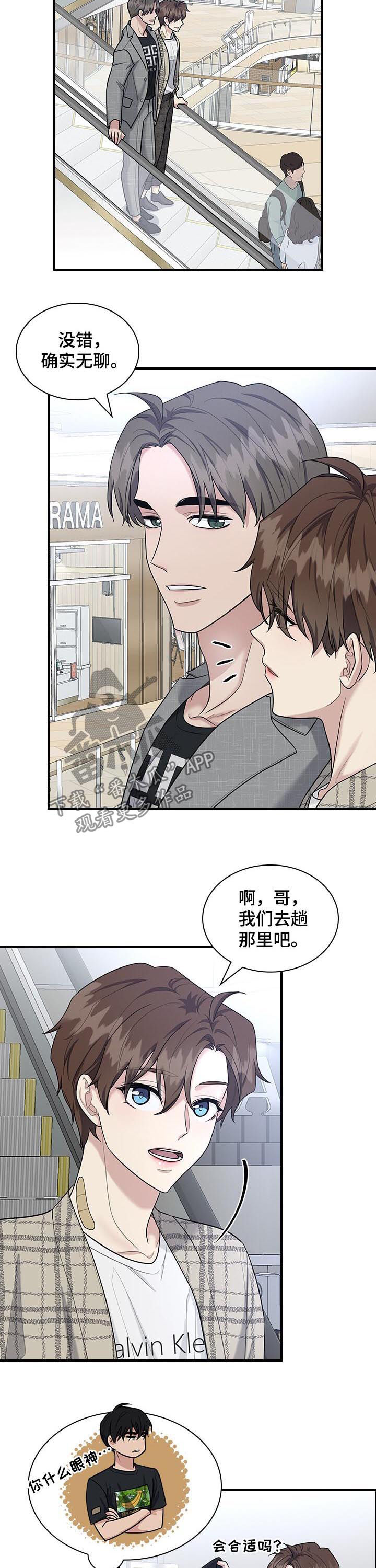 第50章：花1