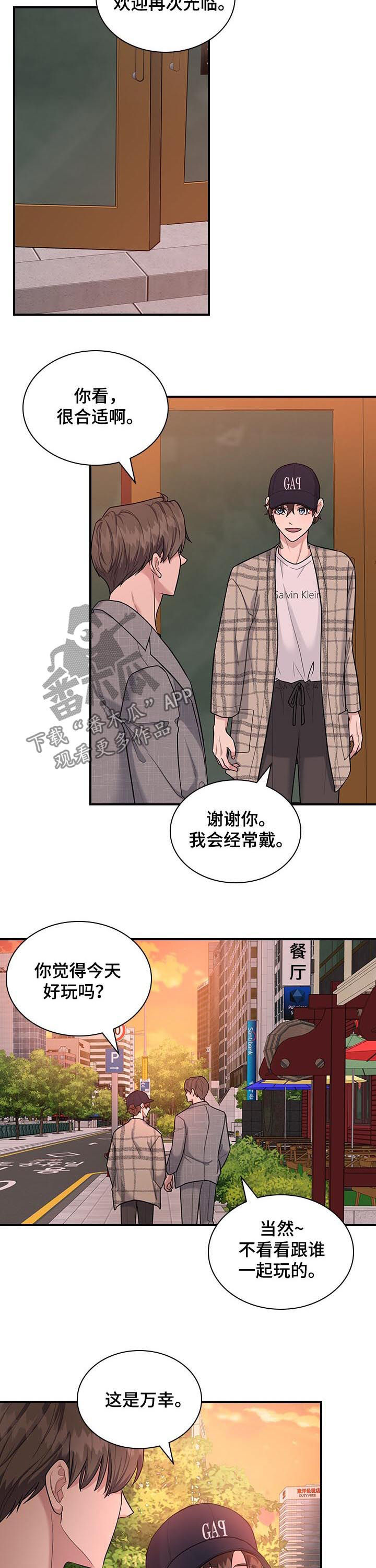 第50章：花3